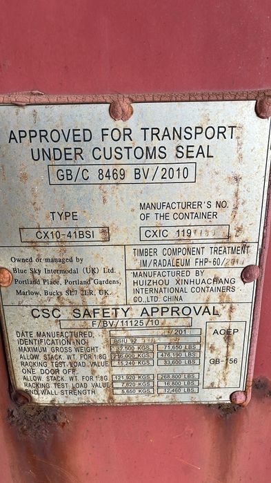 Продам 40 ф контейнер морской