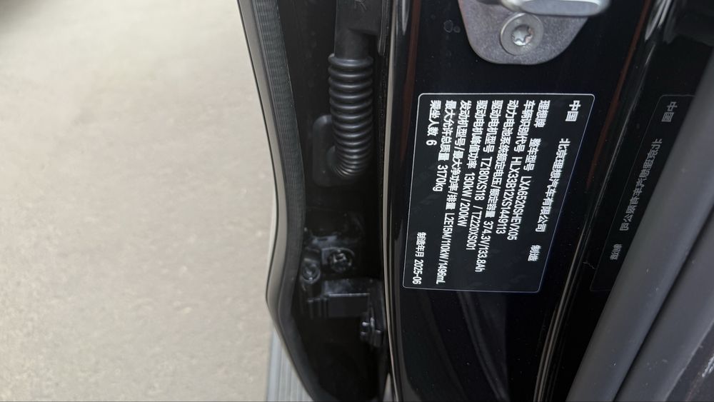 Li9 Ultra Restayling 2025 yil nomer olingan