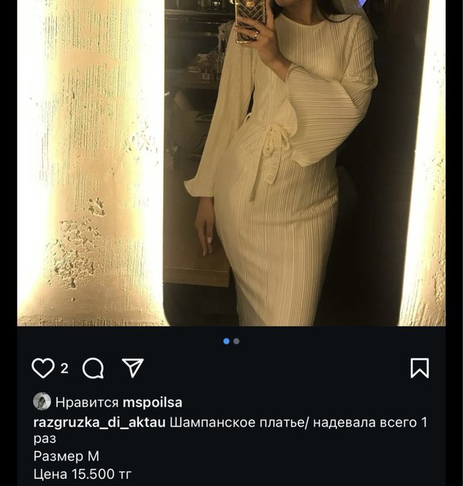 Разгрузка гардероба