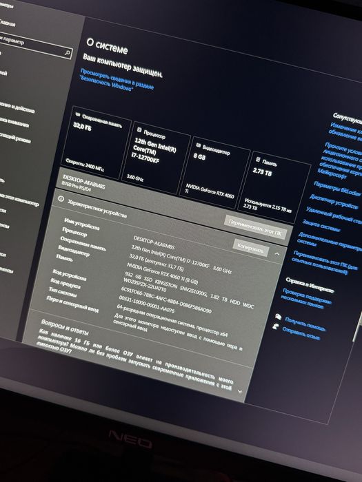 Игровой компьютер RTX 4060ti