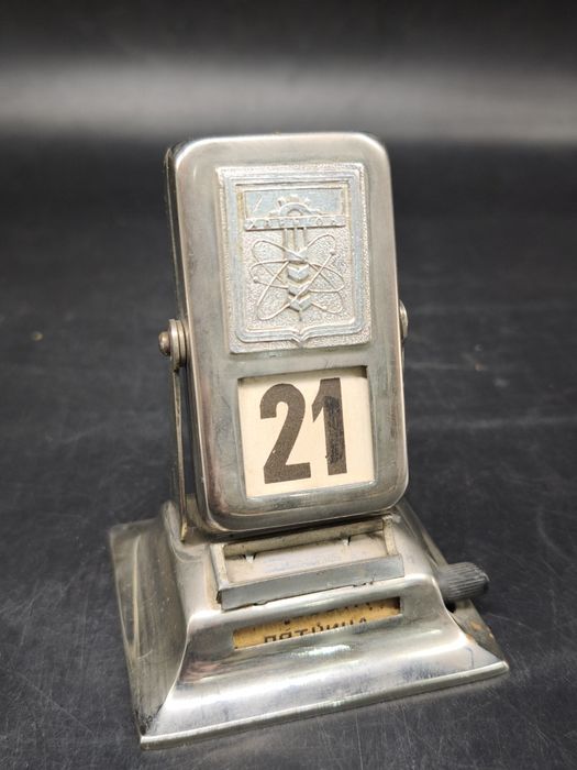 Перекидной календарь СССР