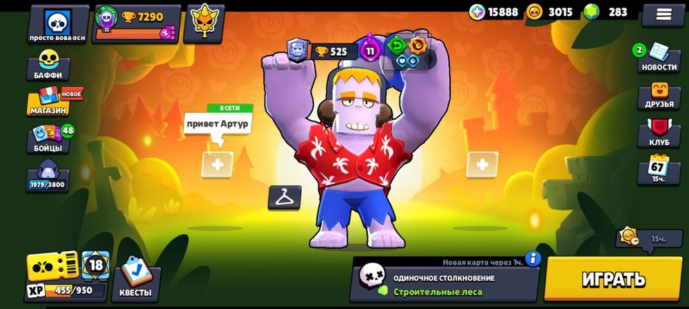 Акк в бравл старс