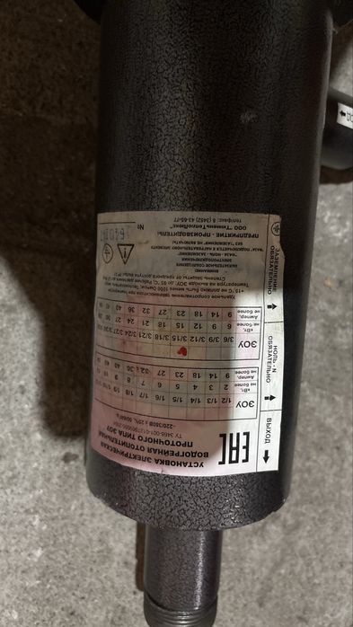 Продам электрокотель электродный