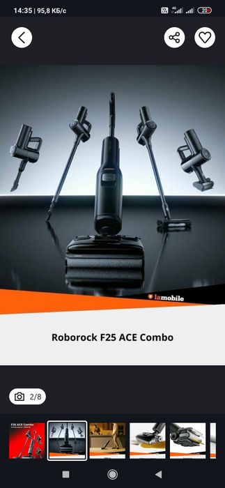 Roborock F25 combo