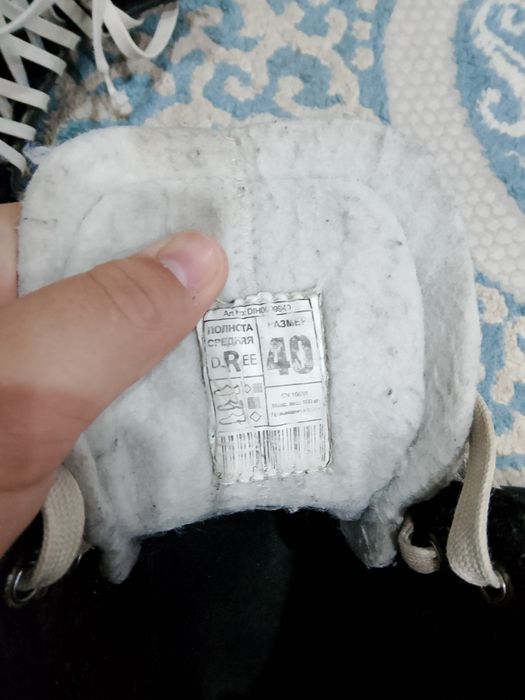 Продажа каньки 4000