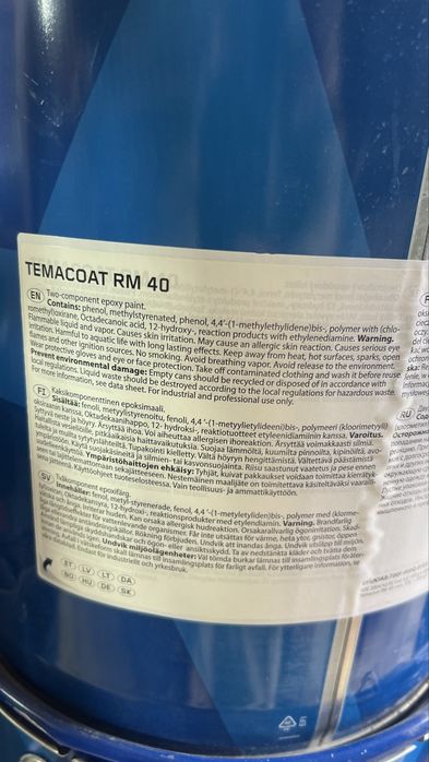 Продам тикурилу 14,4 литра