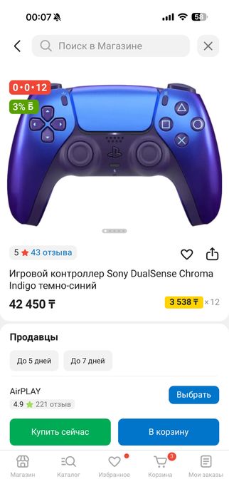 Продам PS5 slim 1TB