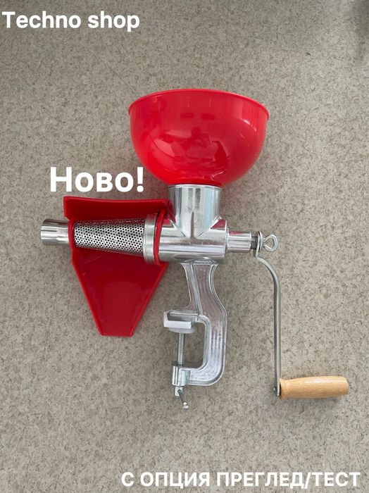 Ръчна машинка за домати, плодове и зеленчуци – здрава и удобна