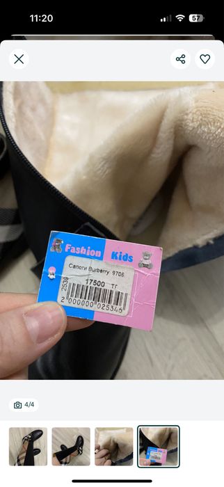 Сапоги сапоги для дев