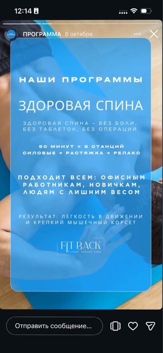 Продаю абонемент