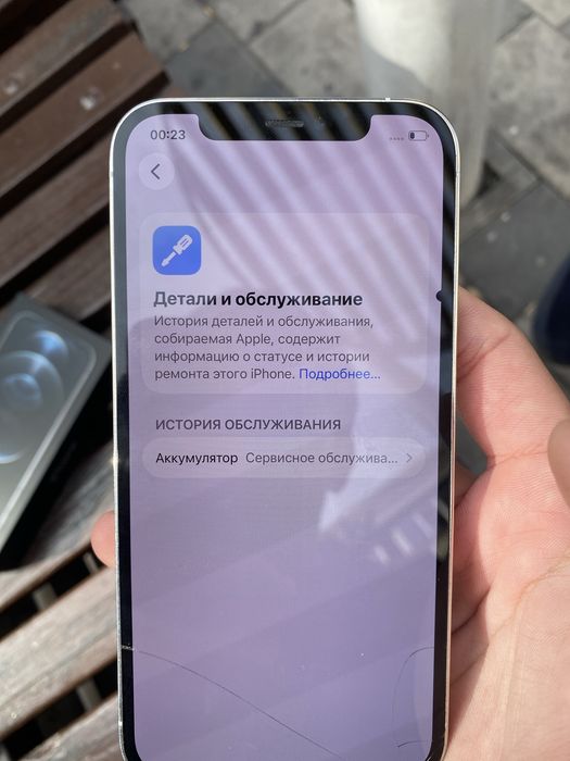 Айфон 12 про 128 гб