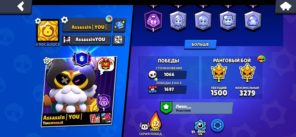 Продаю аккаунт в бравл старс