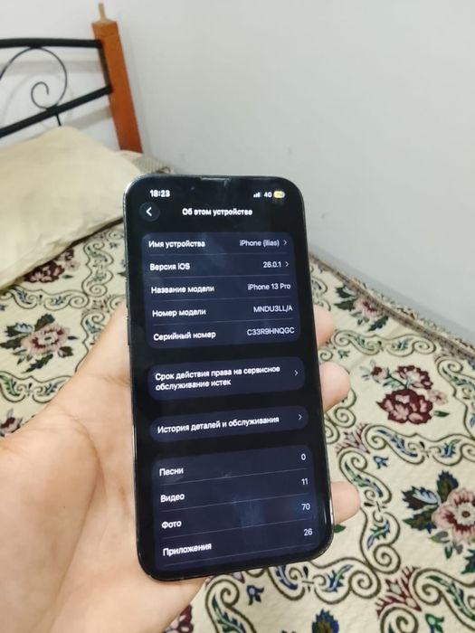 Айфон 13 про | iPhone 13 pro