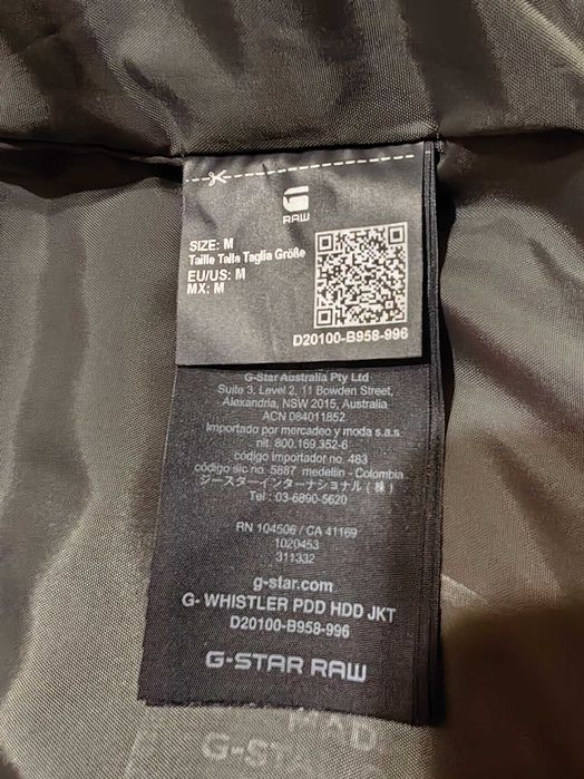 Пухенка G Star Raw - XL