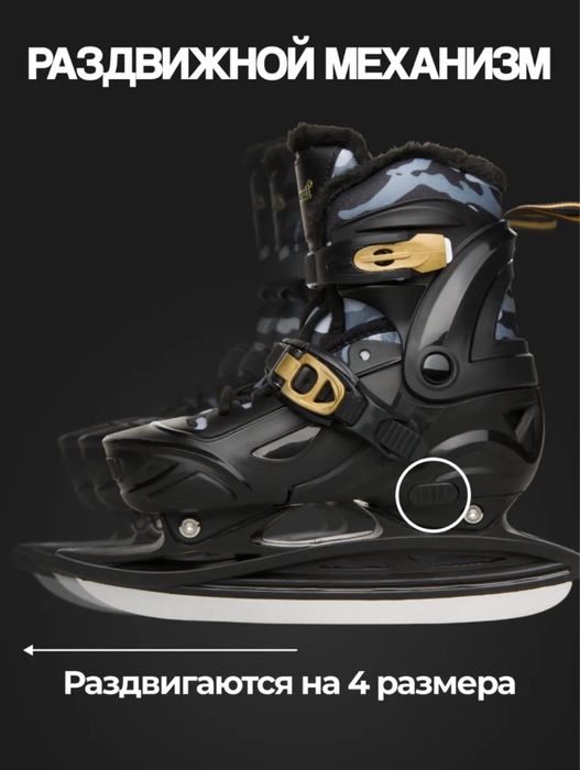 Коньки хоккейные 39-42