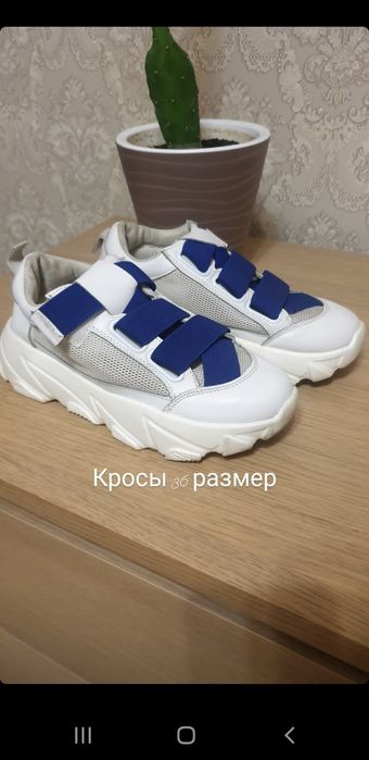 Продается женская обувь