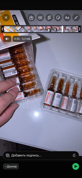 Лаеннек ориг  Япония, Qr код, поштучно продаю за 1 ампулу 6500тг