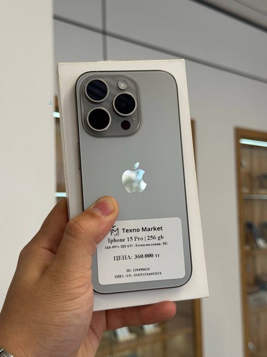iPhone 15 Pro | 256 gb