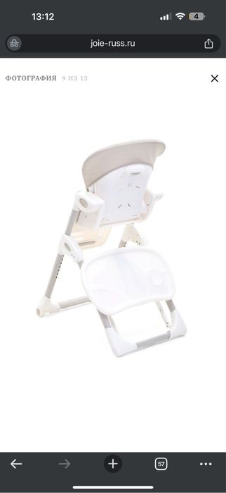 Стульчик для кормления детей