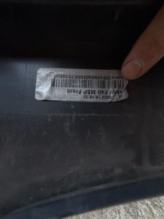 Броня за BMW F 40 M -1 seria