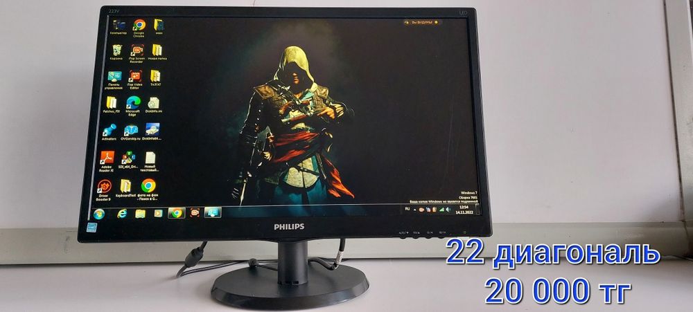 Мониторы качественные