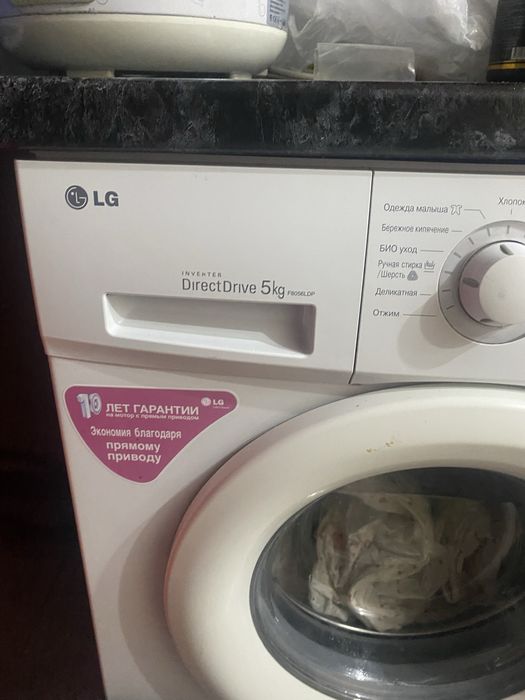 Стиральная машина