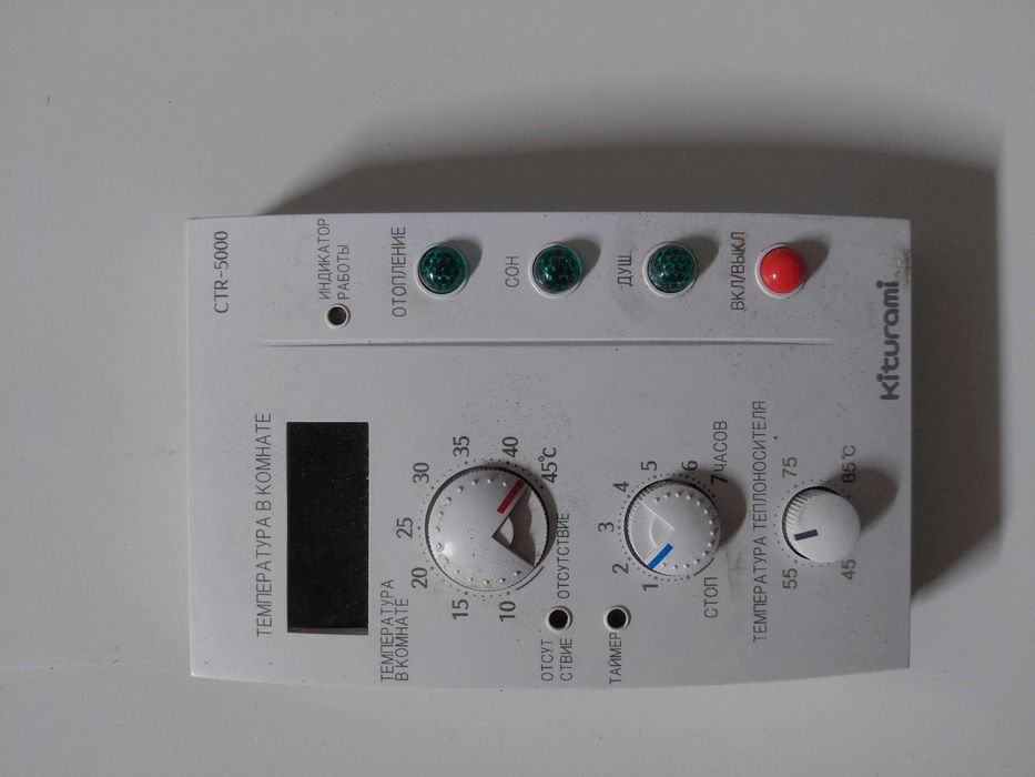 Котел Kiturami б/у