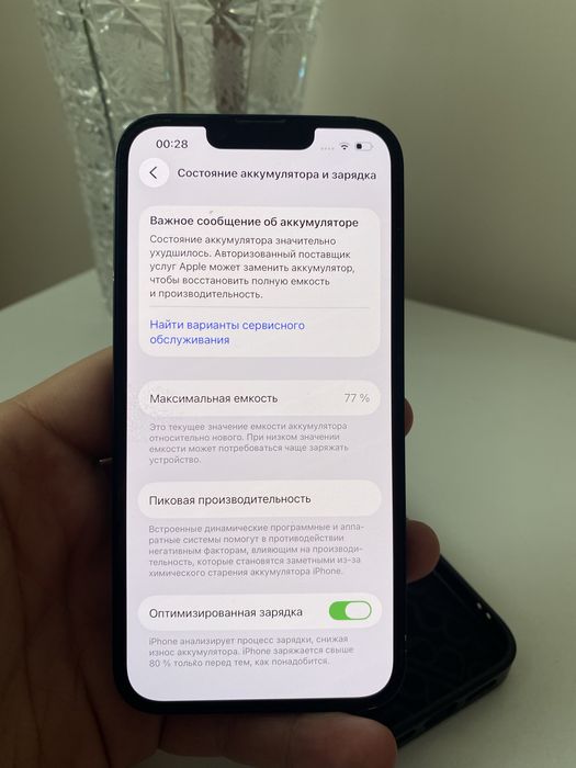 Iphone 14 128 gb срочно