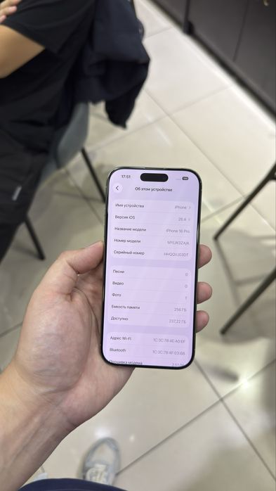 Iphone 16 pro 256gb/айфон 16 про