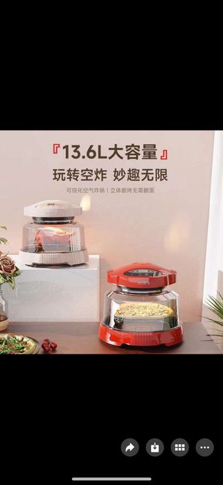 Аэрогриль новый ,