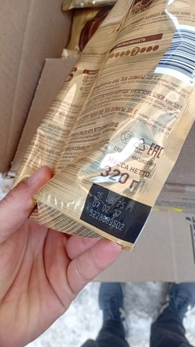 Продам кофе Nescafe Gold 320 г