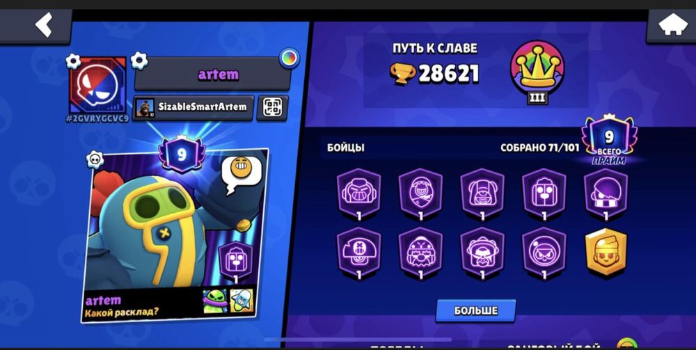 Аккаунт Fortnite!