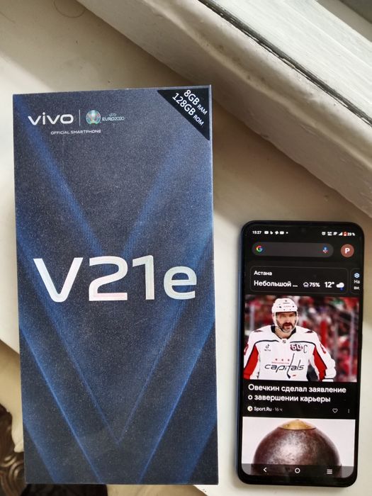 Смартфон Vivo 21e, 128гб, 8гб+ 4гб