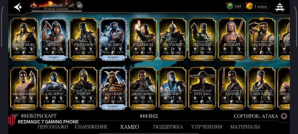 Мк к Аккаунт Mortol combot