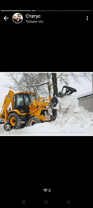 Уборка и вывоз снега.