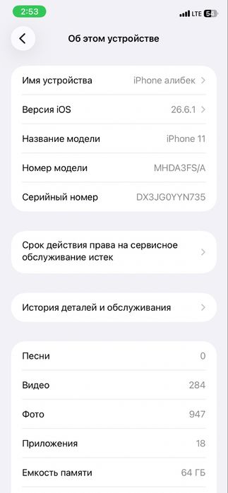 Iphone 11 64gb 72akym