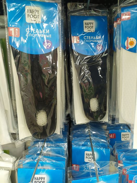 Стельки для спортивной обуви. НОВЫЕ