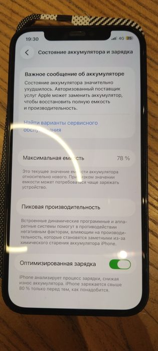 iPhone 12 , 128гб