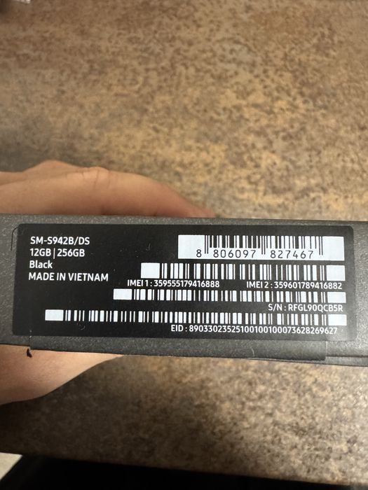 Samsung Galaxy S26 nou