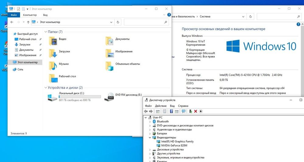 Core i5-4210U • 6 ГБ • HDD 750 ГБ • GeForce 820M