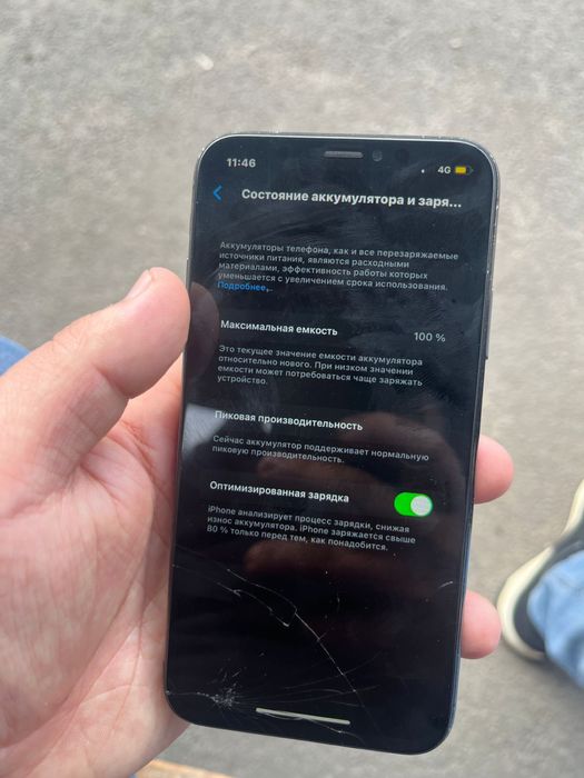 Айфон х(10) обмен на 7,8