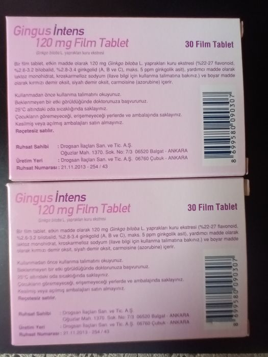 Гинко Билоба 120 mg.