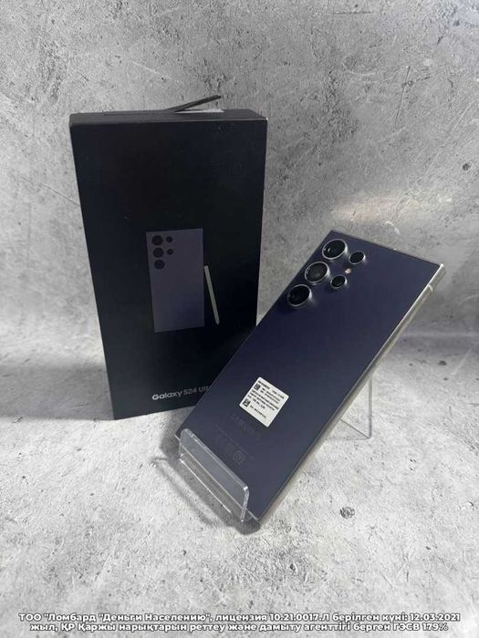 Смартфон Samsung Galaxy S24 Ultra 512гб Букетова 53 лот 105/5903