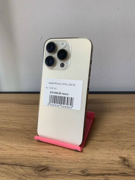 Iphone 14 Pro/Kaspi 0-0-12/ТехноАлтын/К/т:36-1022