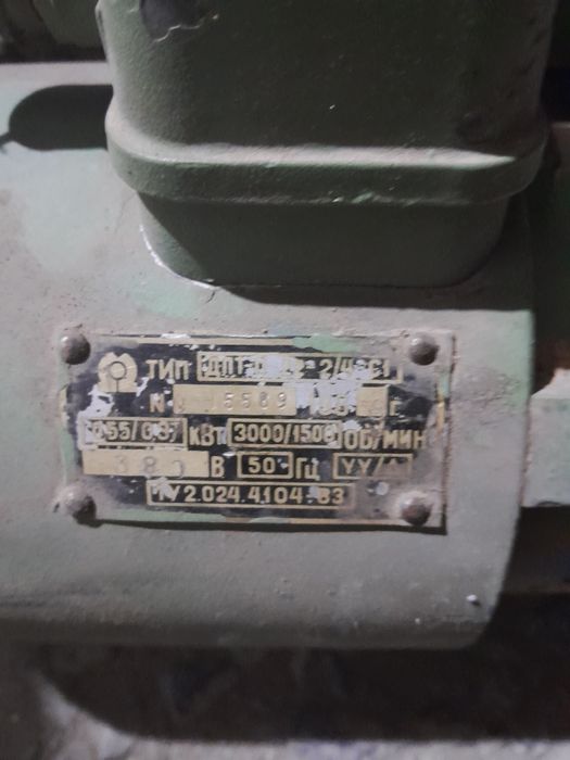 Электромотор.Двигатель асинхронный