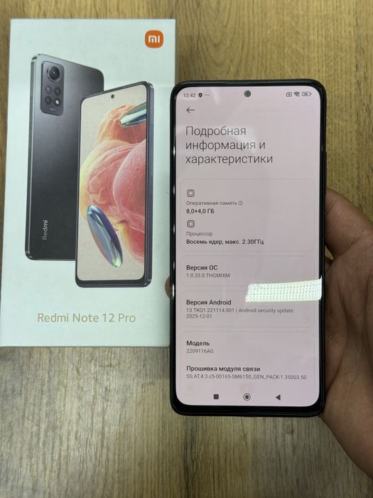 Redmi Note 12pro 5G 8+4/256gb в чётком сост.
