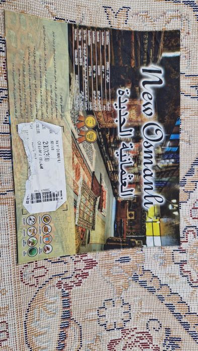 Продам ковёр иранский