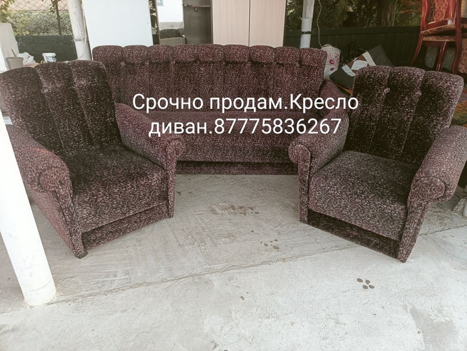 Срочно продам кресло и диван