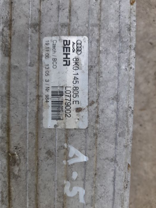 Интерколер Audi A5