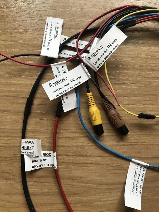 Изработвам Кабели за Бастуби Pioneer, Hertz, JBL, Sony, Bazooka и др.